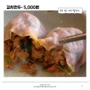 몽돌이해물칼국수 이미지