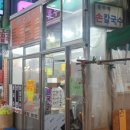 가정중앙시장(1) 이미지