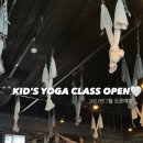 요가(오후) 이미지