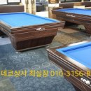미아상사