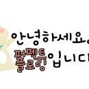 호텔댕루나 이미지