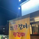 청춘닭갈비 | [ 구미 ] 상모사곡동 맛집, 숯불향 가득한 28청춘숯불닭갈비 후기