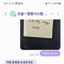 스타렉스ㅡ오토 슬라이드 윙윙시스템 이미지