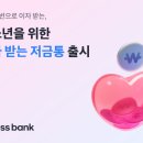 뱅크 이미지