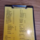 그녀의맛있는레시피 이미지