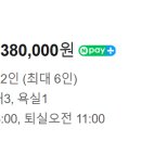 청백고택