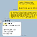 2베이 30년 구축 아파트 UBR화장실, 주방 타일공사 후기