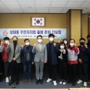 원신흥 행정복지센터 이미지