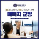 이원준치과의원 네이버블로그