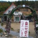 철수네집 이미지