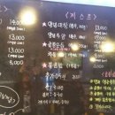 한우곱돌곱창
