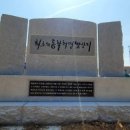 영해 동학혁명 - 대구경북독립운동사 4