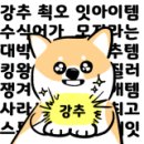 유수연미용실 이미지