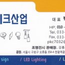 강릉D마트 이미지