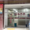 가온나주곰탕 김대중센터점 이미지