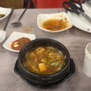 하소식당