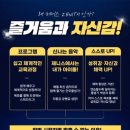 용인대한국태권도장 이미지