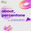 퍼센트원공인중개사사무소 이미지