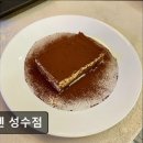 젠젠 성수점