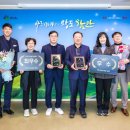 함안군 농업기술센터 | |안희봉 기자| 함안군농업기술센터, 경상남도‘최우수 기관’선정