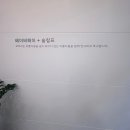 페이버헤어