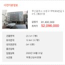 무학로-1 이미지