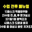 한국파워점핑 이미지