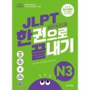 다락원 - 경산시 봉회길 46 | 다락원