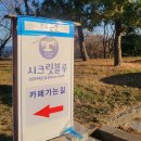 뚱이네수산 이미지