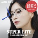 안경마당 이미지