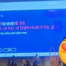 현강한의원 | [공지] AI킴 예비건물주 송년회 후기 (feat 허니베어, 김뮤즈)