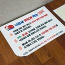 사상 2 | [부산 낙곱새] 개미집 사상점 낙곱새 2인분 / 주차가능 후기