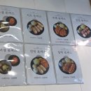 최박사 돈까스 냉면 이미지