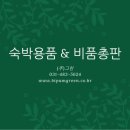 그린사우나 이미지