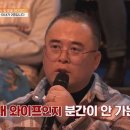 기막힌 동거 이미지