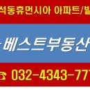 간석3동-21 이미지