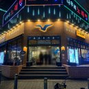 명품 갈매기 | 대전봉명동맛집/대전고기집 가성비 최고 부산갈매기 대전봉명점