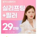 더업성형외과의원 이미지