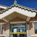 삼계보건지소 이미지