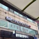 파인드 미 짐 | 수유역헬스장 1:1 개인피티전문 파인드미짐 헬스&amp;PT 수유역점