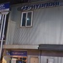 강서현대서비스 이미지