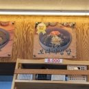 원조 도문집 칼국수 이미지