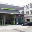 삼성커먼레일카정비 이미지