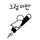 천상의포도농원