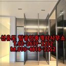 한남탑공인중개사사무소 이미지