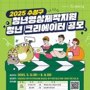 청년디자인광고 이미지