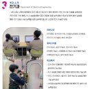 나주공업고등학교 | (특성화고/직업) 나주공업고등학교 입학안내 - 2022신입생입학전형, 학교홍보안내