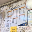 내돈내산 을지로3가 막창 맛집 '부여식품 장금이대구막창' 다녀온 후기!