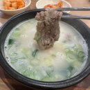 한촌설렁탕 이미지