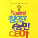 농민목장 문화일보